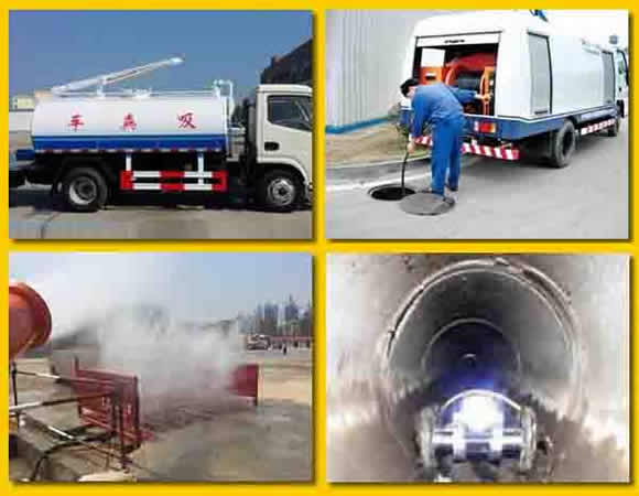 紅谷灘管道公司 紅谷灘管道公司