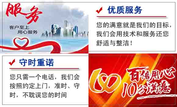 紅谷灘管道清理價格 紅谷灘管道清理價格