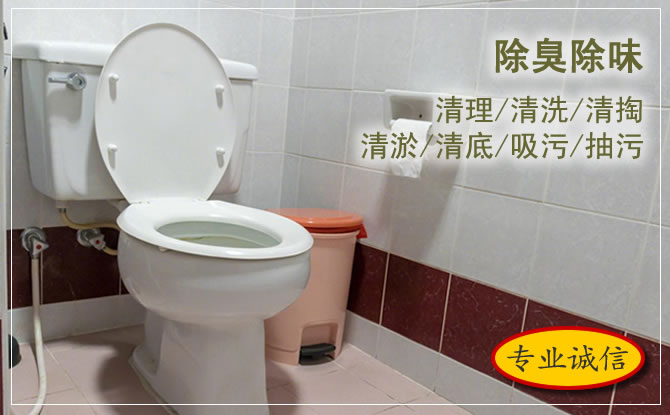 南昌衛(wèi)生間通下水 南昌衛(wèi)生間通下水